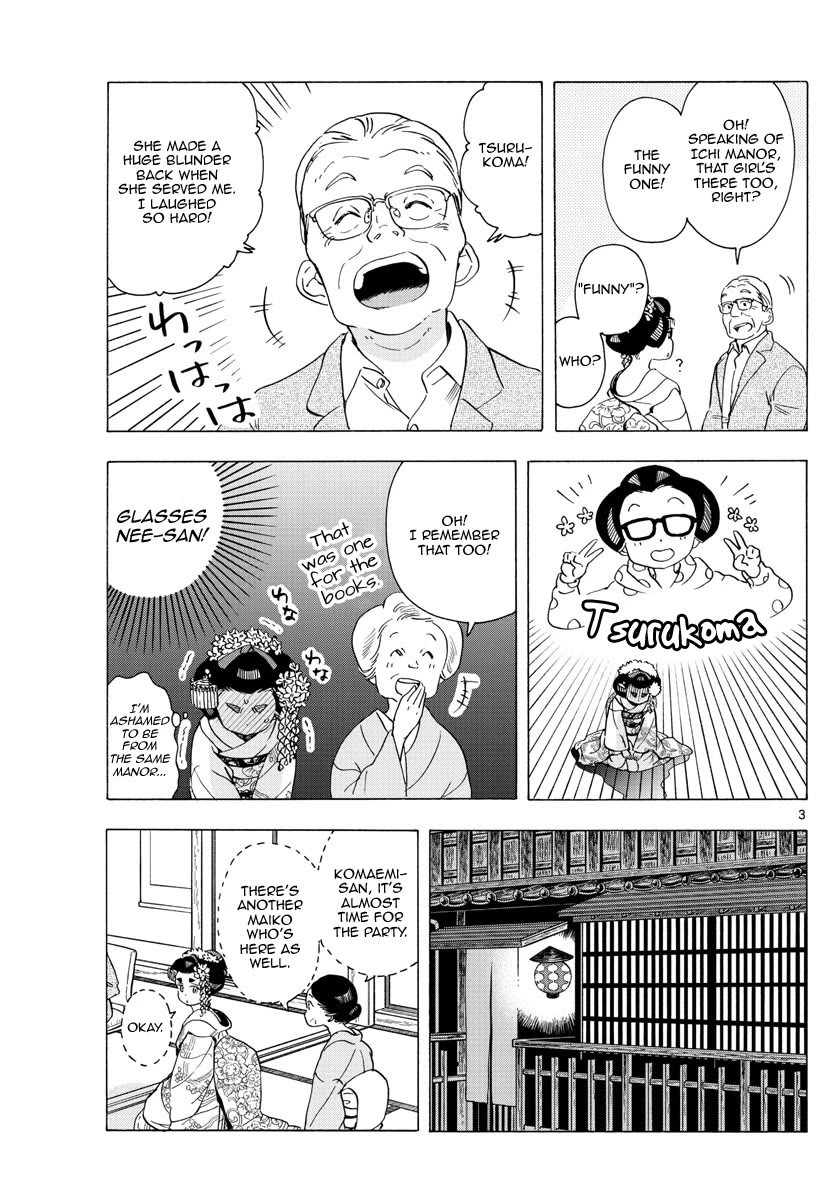 Maiko-san Chi no Makanai-san Chapter 231 page 3 - Chapter 231: Amazing Nee-san