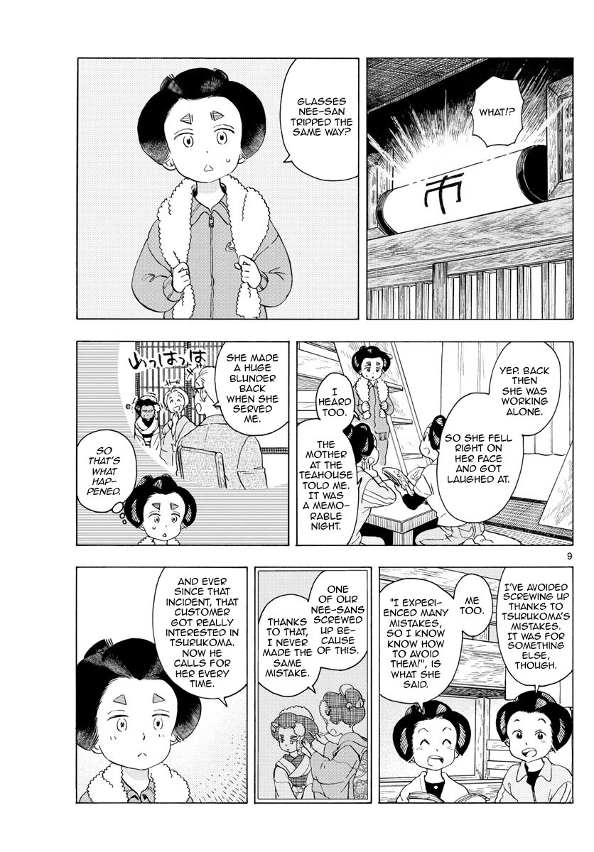 Maiko-san Chi no Makanai-san Chapter 231 page 9 - Chapter 231: Amazing Nee-san