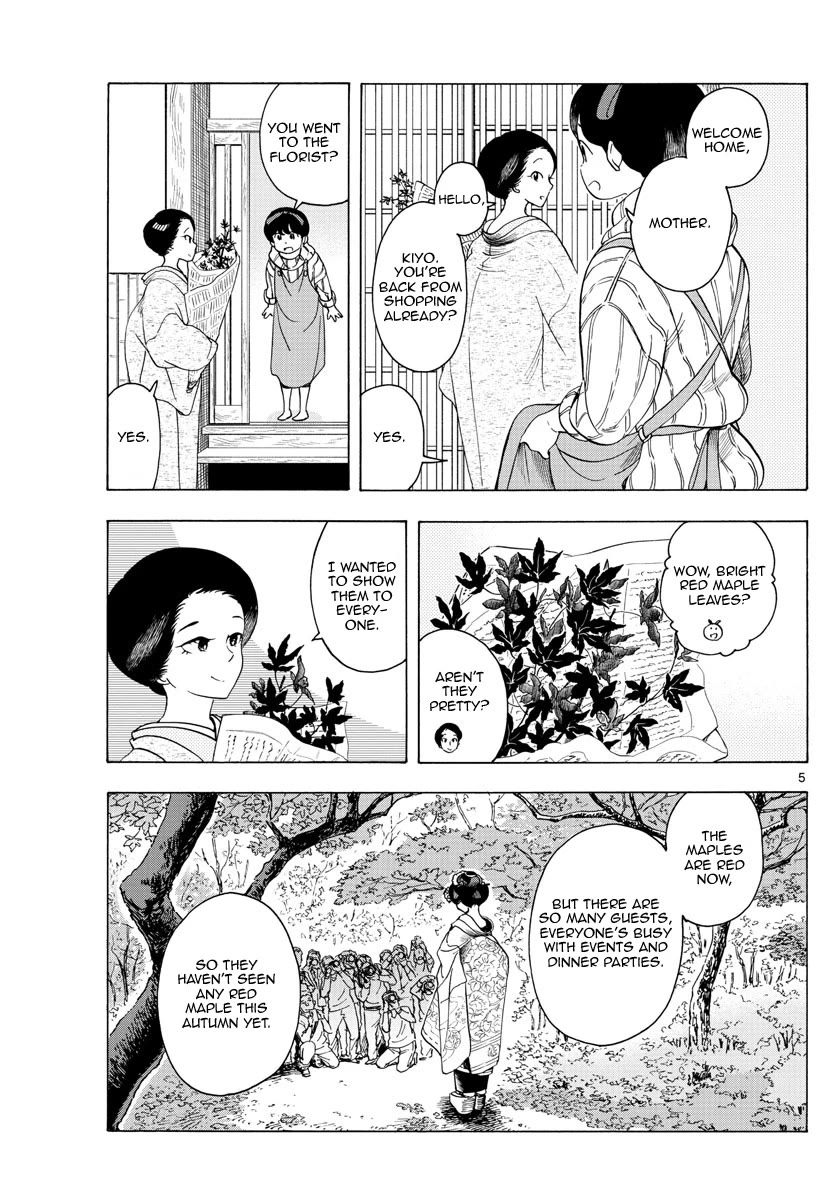 Maiko-san Chi no Makanai-san Chapter 232 page 5 - Chapter 232: Warm Memories