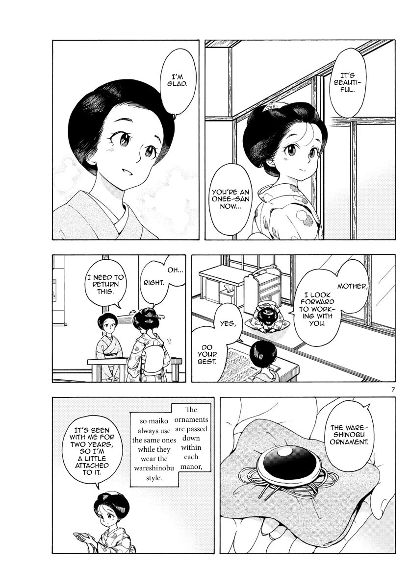 Maiko-san Chi no Makanai-san Chapter 233 page 7 - Chapter 233: The Day She Became an Onee-san
