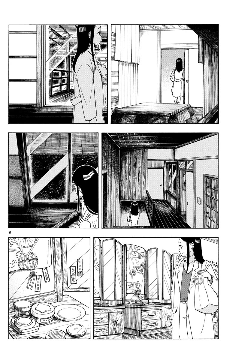 Maiko-san Chi no Makanai-san Chapter 235 page 6 - Chapter 235: I'm Heading Out