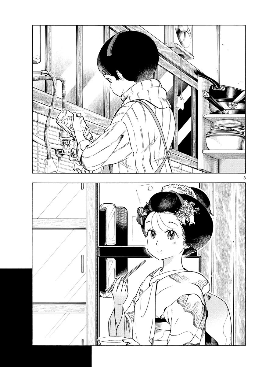 Maiko-san Chi no Makanai-san Chapter 236 page 3 - Chapter 236: Duty