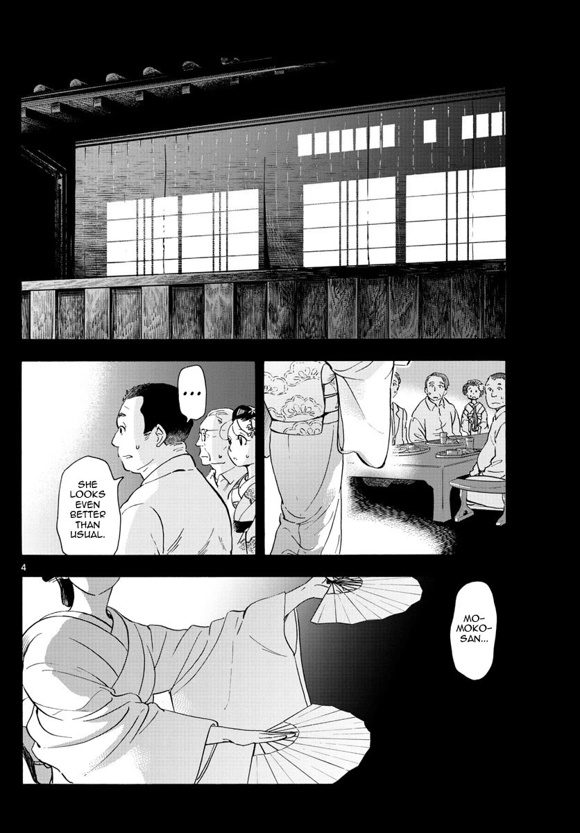 Maiko-san Chi no Makanai-san Chapter 236 page 4 - Chapter 236: Duty
