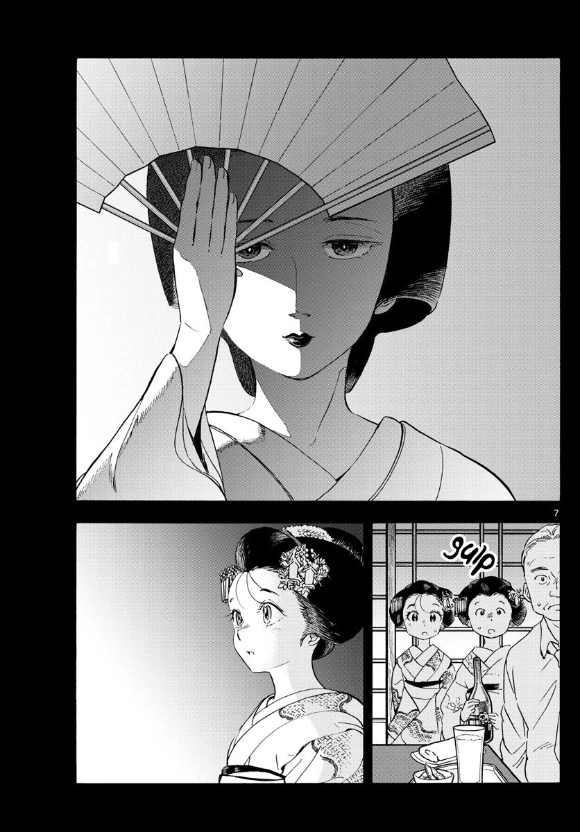 Maiko-san Chi no Makanai-san Chapter 236 page 7 - Chapter 236: Duty