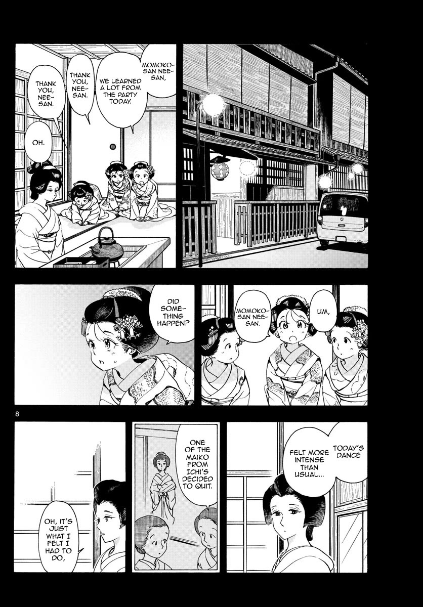 Maiko-san Chi no Makanai-san Chapter 236 page 8 - Chapter 236: Duty