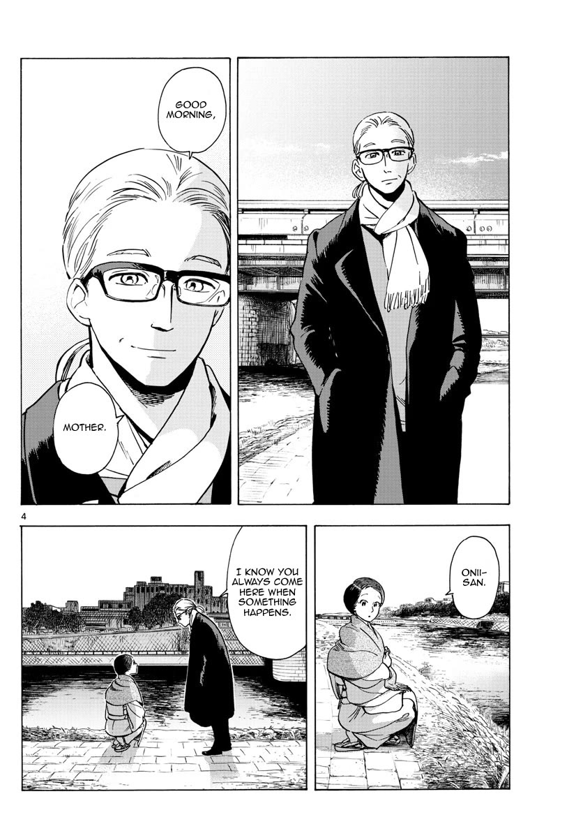 Maiko-san Chi no Makanai-san Chapter 237 page 4 - Chapter 237: Even as a Grownup