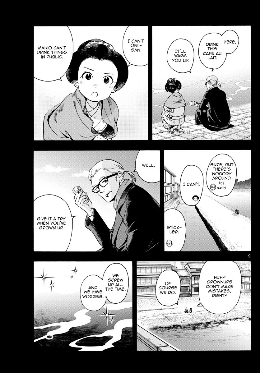 Maiko-san Chi no Makanai-san Chapter 237 page 9 - Chapter 237: Even as a Grownup
