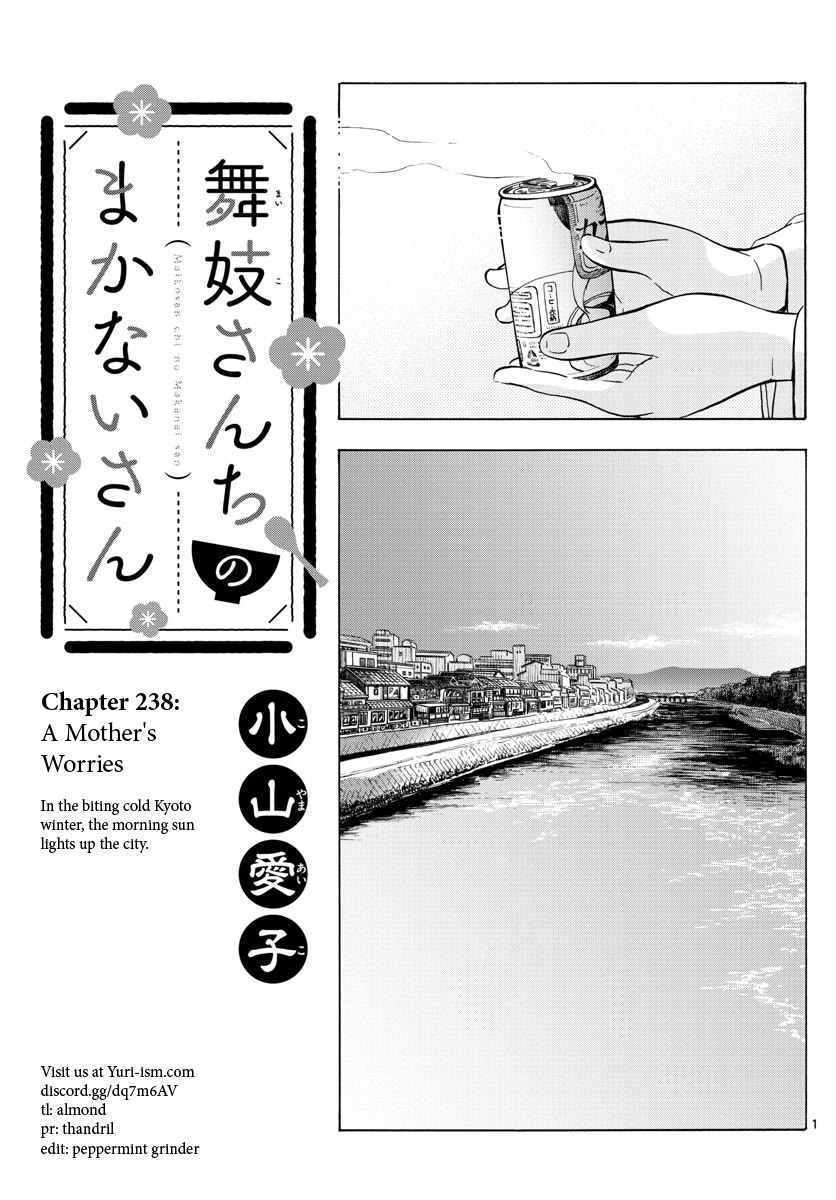 Maiko-san Chi no Makanai-san Chapter 238 page 1 - Chapter 238: A Mother's Worries