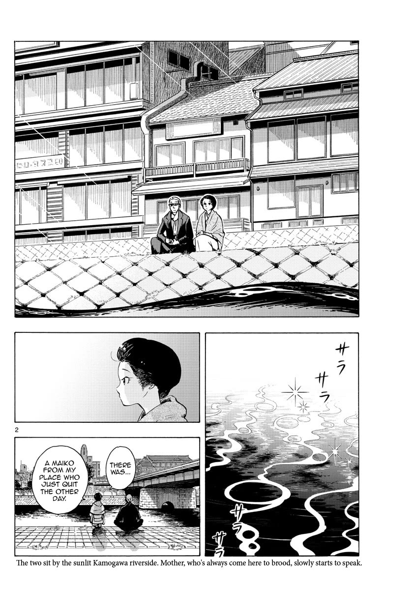 Maiko-san Chi no Makanai-san Chapter 238 page 2 - Chapter 238: A Mother's Worries