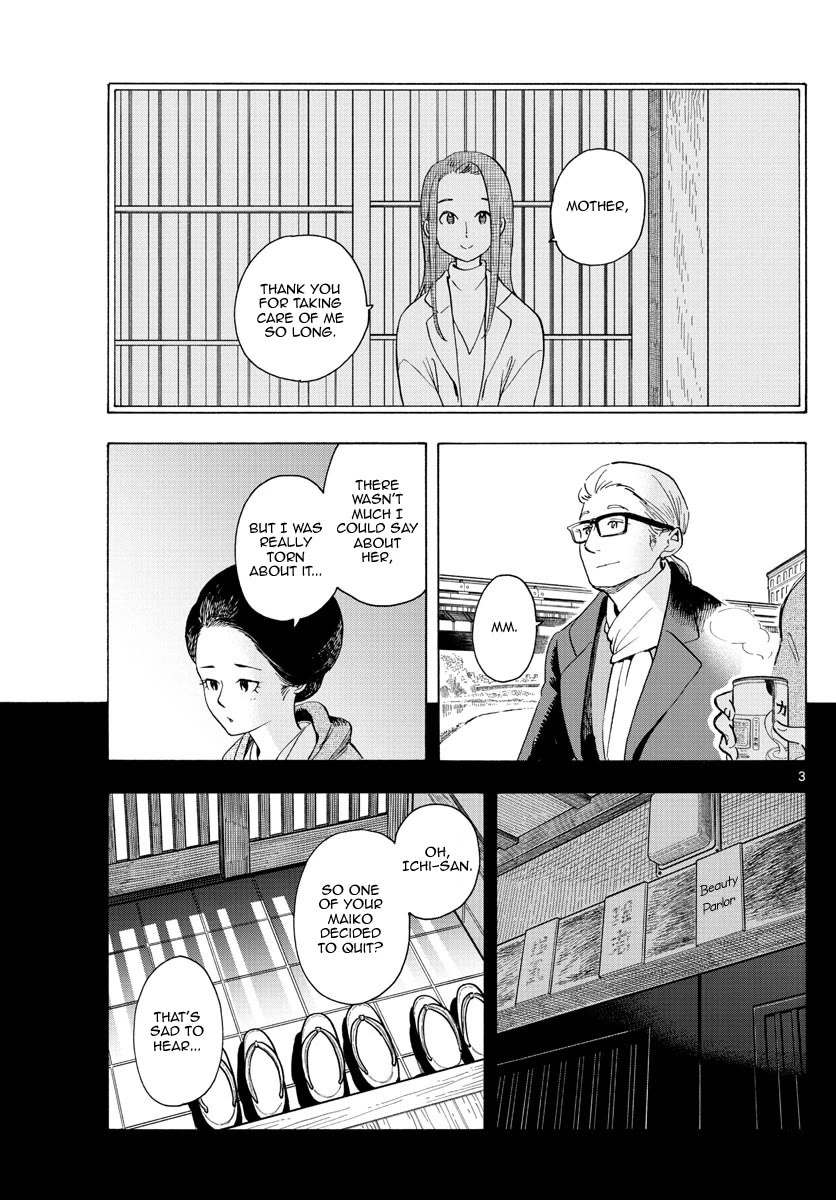 Maiko-san Chi no Makanai-san Chapter 238 page 3 - Chapter 238: A Mother's Worries