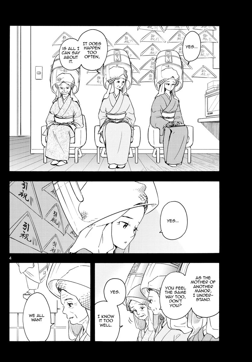 Maiko-san Chi no Makanai-san Chapter 238 page 4 - Chapter 238: A Mother's Worries