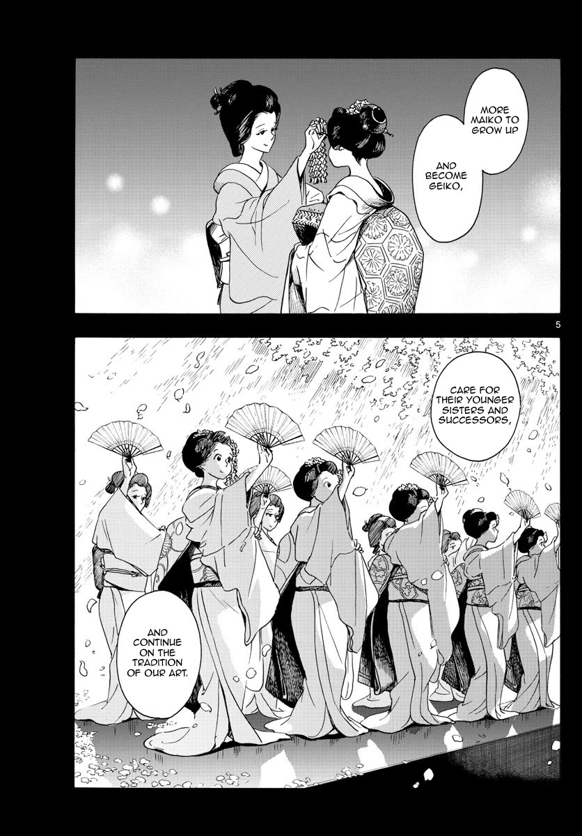 Maiko-san Chi no Makanai-san Chapter 238 page 5 - Chapter 238: A Mother's Worries