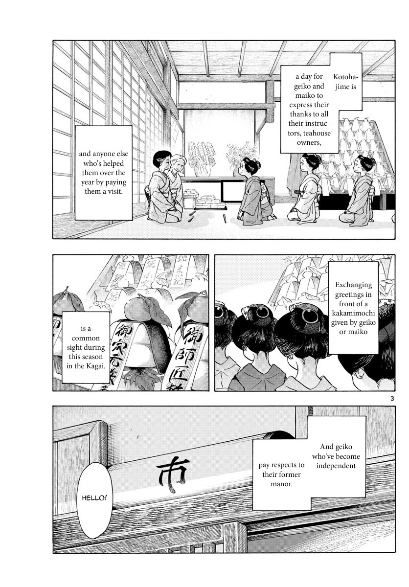 Maiko-san Chi no Makanai-san Chapter 239 page 3 - Chapter 239: A Place to Return To