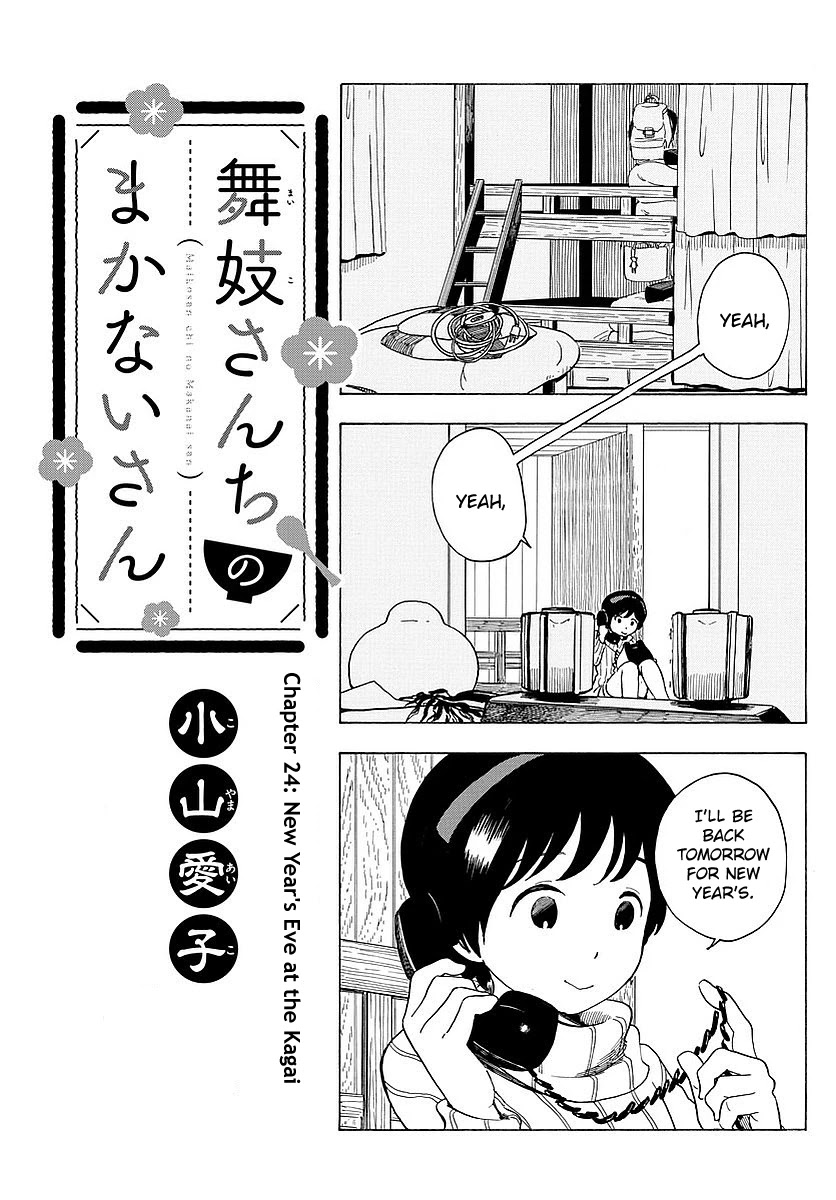 Maiko-san Chi no Makanai-san Chapter 24 page 1 - Chapter 24: New Year's Eve at the Kagai