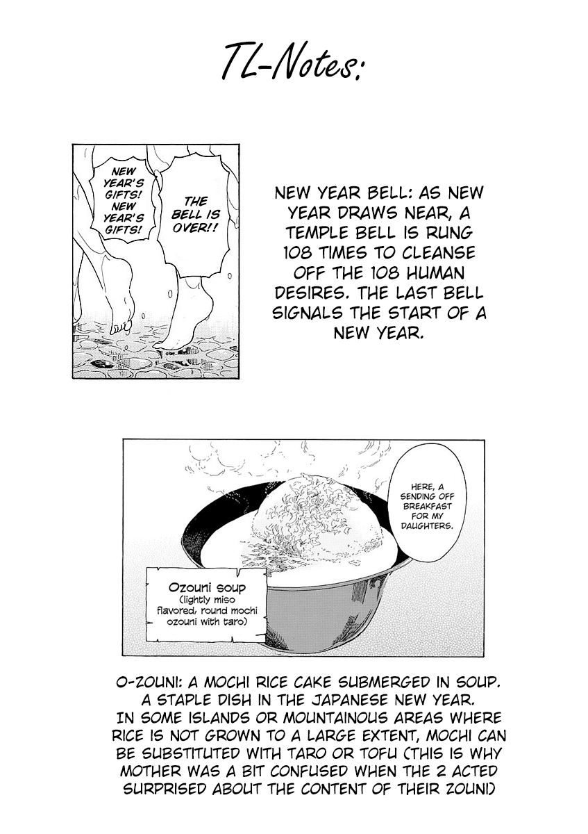 Maiko-san Chi no Makanai-san Chapter 24 page 12 - Chapter 24: New Year's Eve at the Kagai