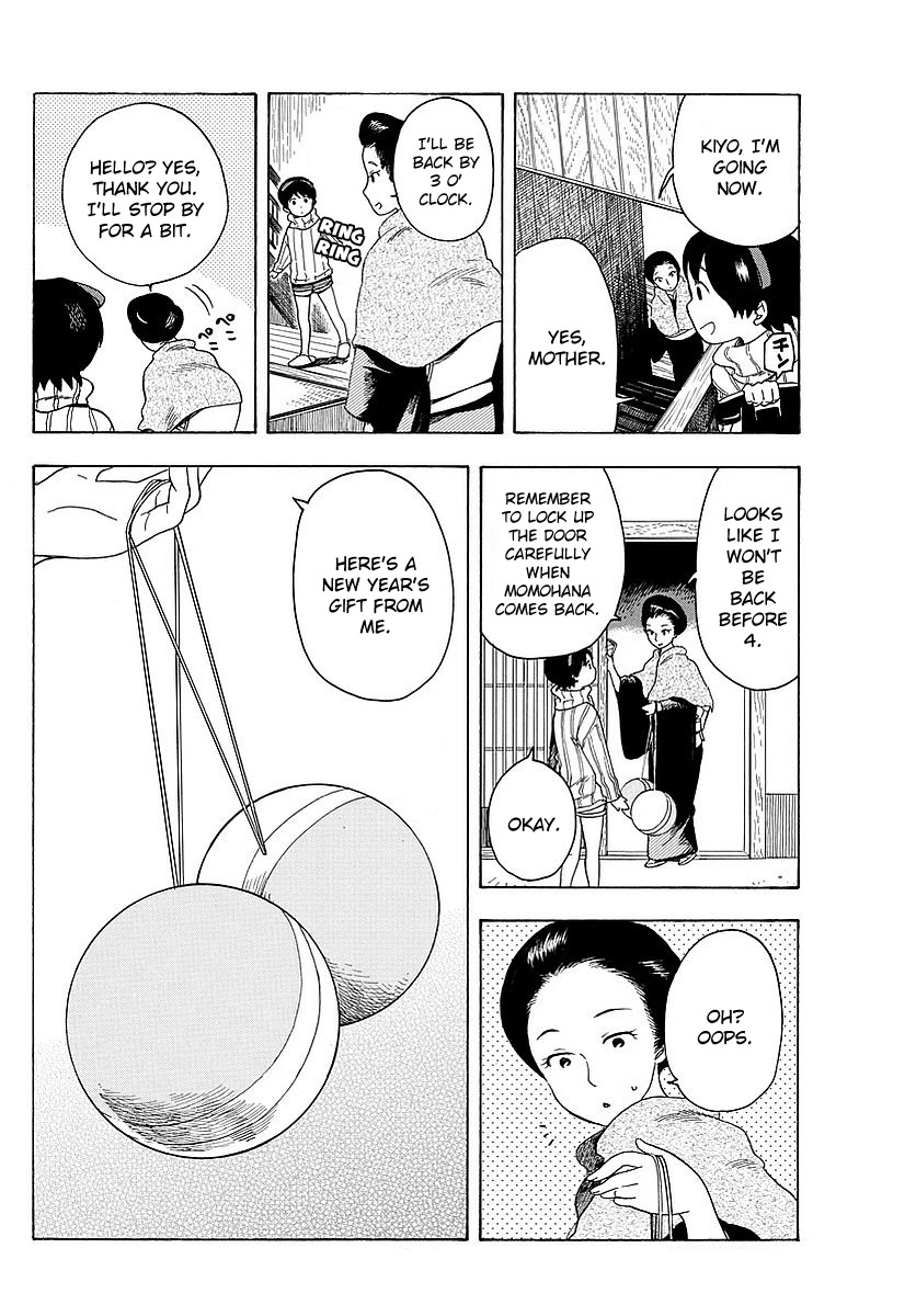 Maiko-san Chi no Makanai-san Chapter 24 page 2 - Chapter 24: New Year's Eve at the Kagai