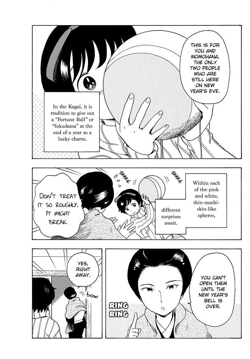 Maiko-san Chi no Makanai-san Chapter 24 page 3 - Chapter 24: New Year's Eve at the Kagai