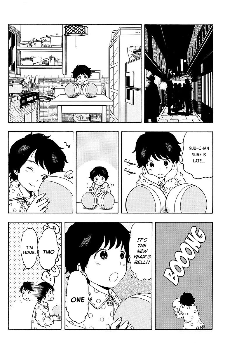 Maiko-san Chi no Makanai-san Chapter 24 page 4 - Chapter 24: New Year's Eve at the Kagai