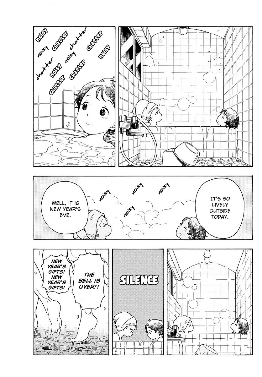 Maiko-san Chi no Makanai-san Chapter 24 page 7 - Chapter 24: New Year's Eve at the Kagai