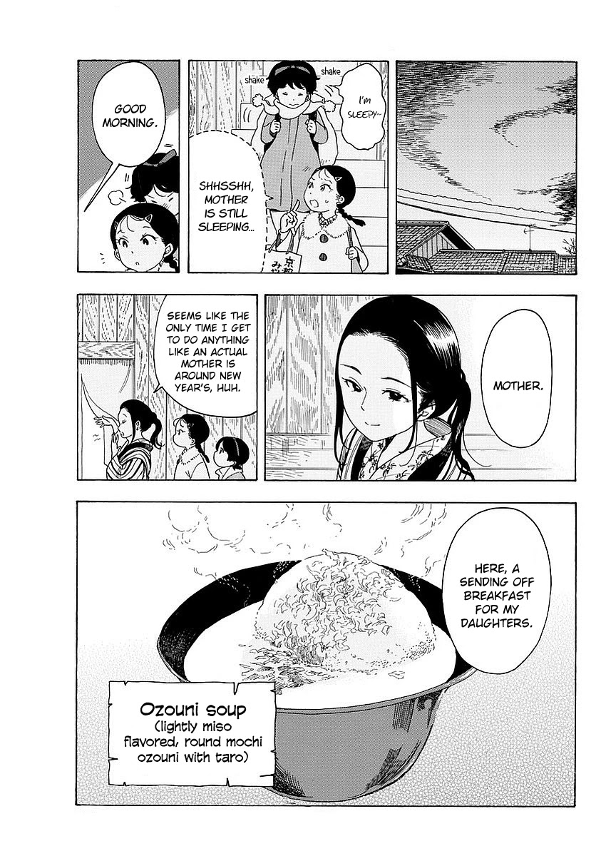 Maiko-san Chi no Makanai-san Chapter 24 page 9 - Chapter 24: New Year's Eve at the Kagai