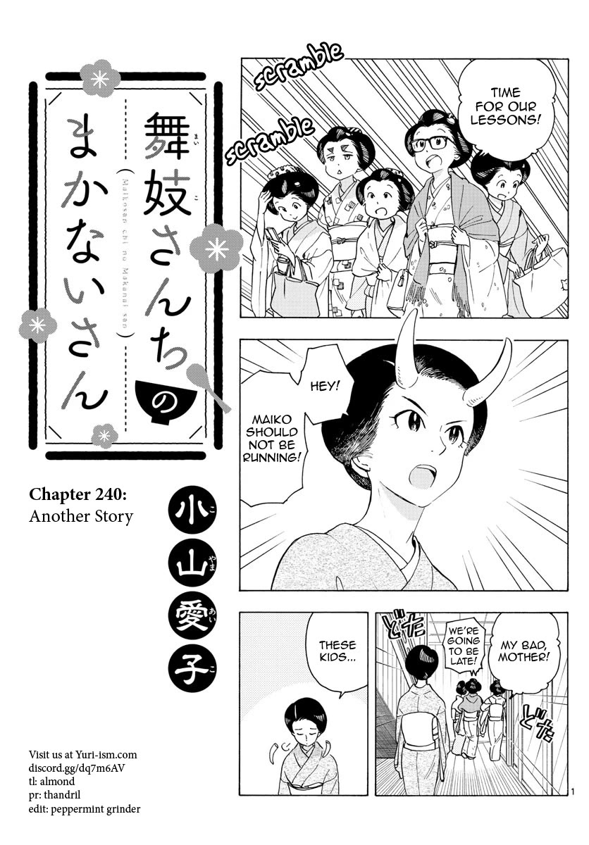 Maiko-san Chi no Makanai-san Chapter 240 page 1 - Chapter 240: Another Story