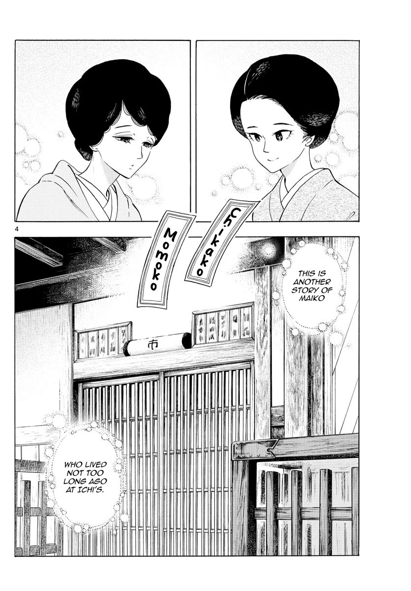 Maiko-san Chi no Makanai-san Chapter 240 page 4 - Chapter 240: Another Story