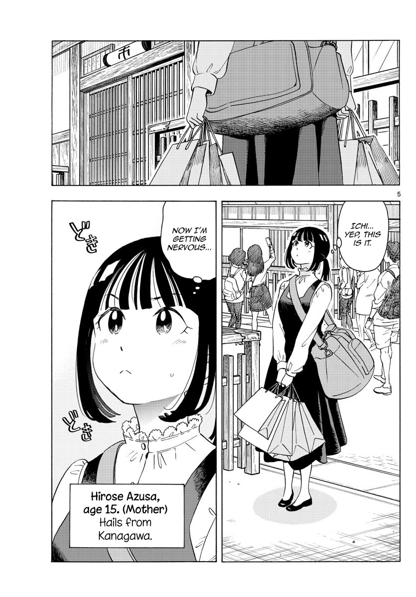 Maiko-san Chi no Makanai-san Chapter 240 page 5 - Chapter 240: Another Story