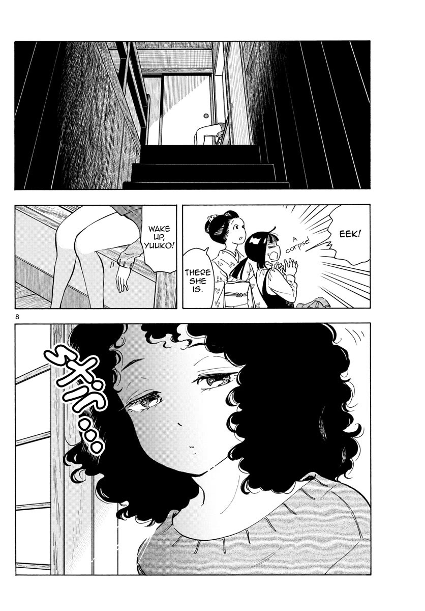 Maiko-san Chi no Makanai-san Chapter 240 page 8 - Chapter 240: Another Story