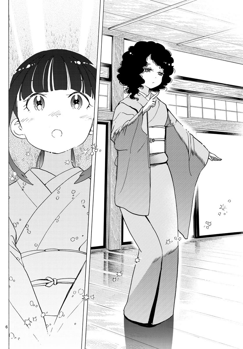 Maiko-san Chi no Makanai-san Chapter 241 page 6 - Chapter 241: Dazzling Partner
