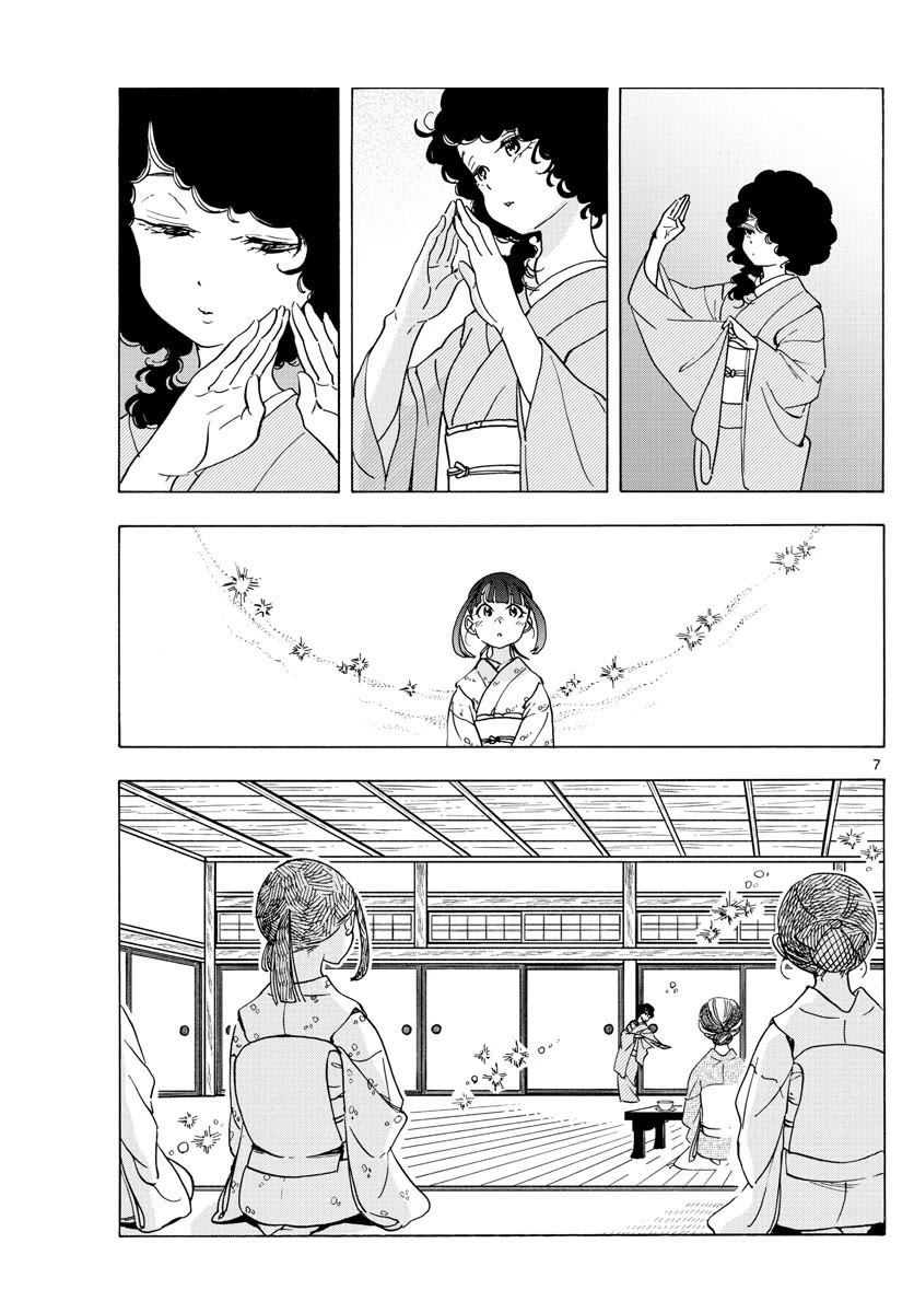 Maiko-san Chi no Makanai-san Chapter 241 page 7 - Chapter 241: Dazzling Partner