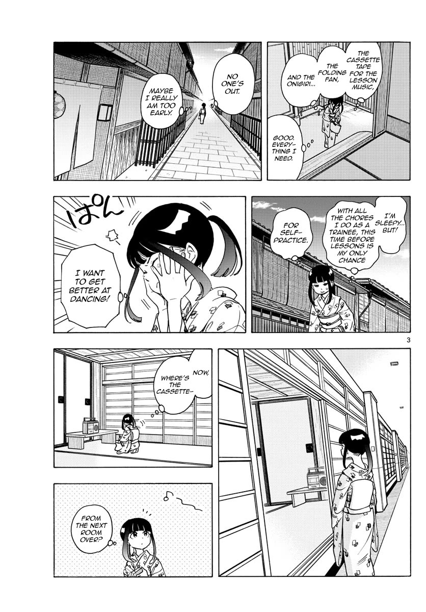 Maiko-san Chi no Makanai-san Chapter 243 page 3 - Chapter 243: Understanding