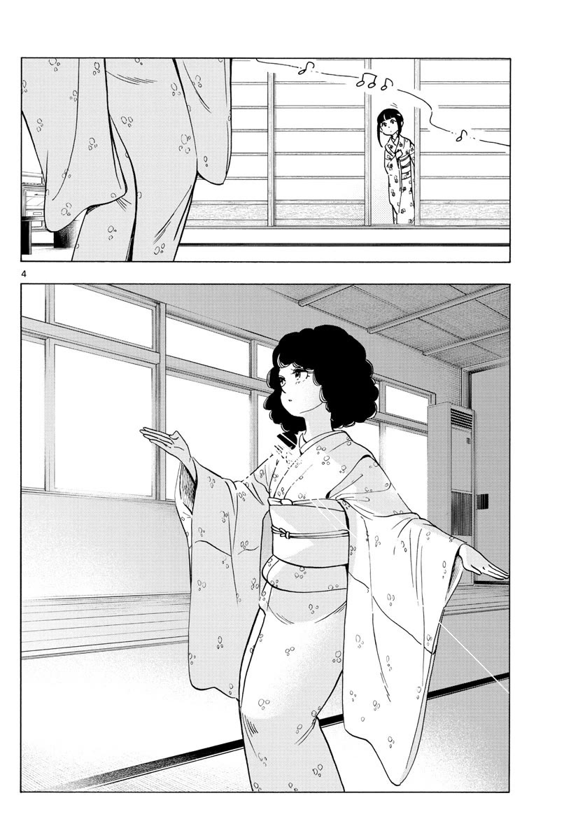 Maiko-san Chi no Makanai-san Chapter 243 page 4 - Chapter 243: Understanding