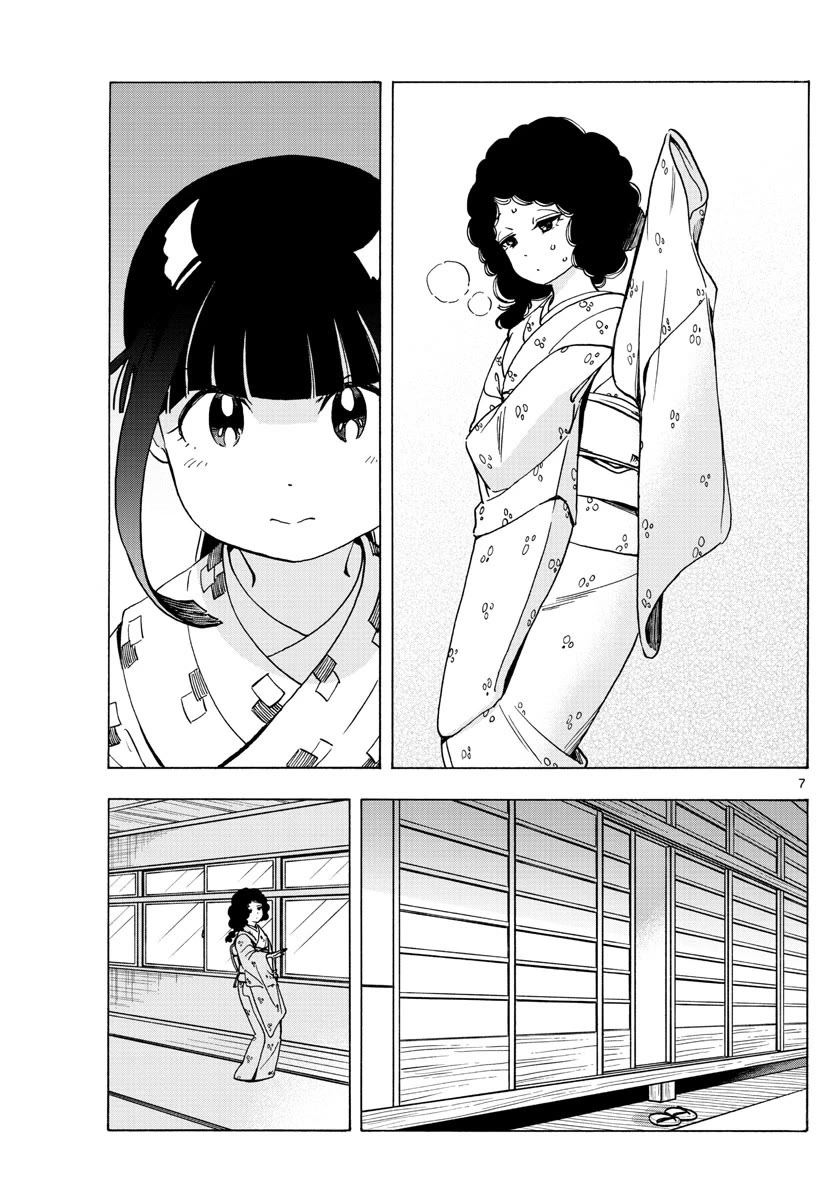 Maiko-san Chi no Makanai-san Chapter 243 page 7 - Chapter 243: Understanding