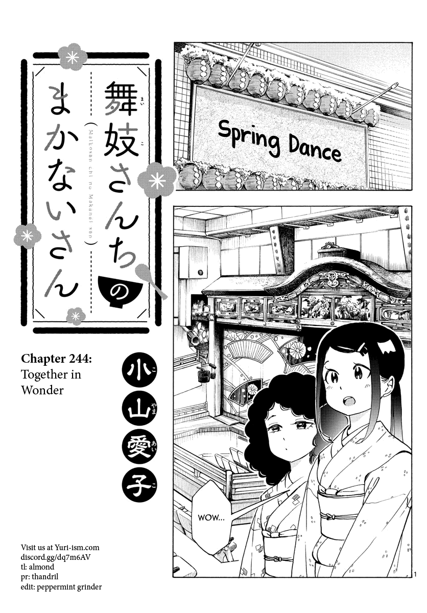 Maiko-san Chi no Makanai-san Chapter 244 page 1 - Chapter 244: Together in Wonder