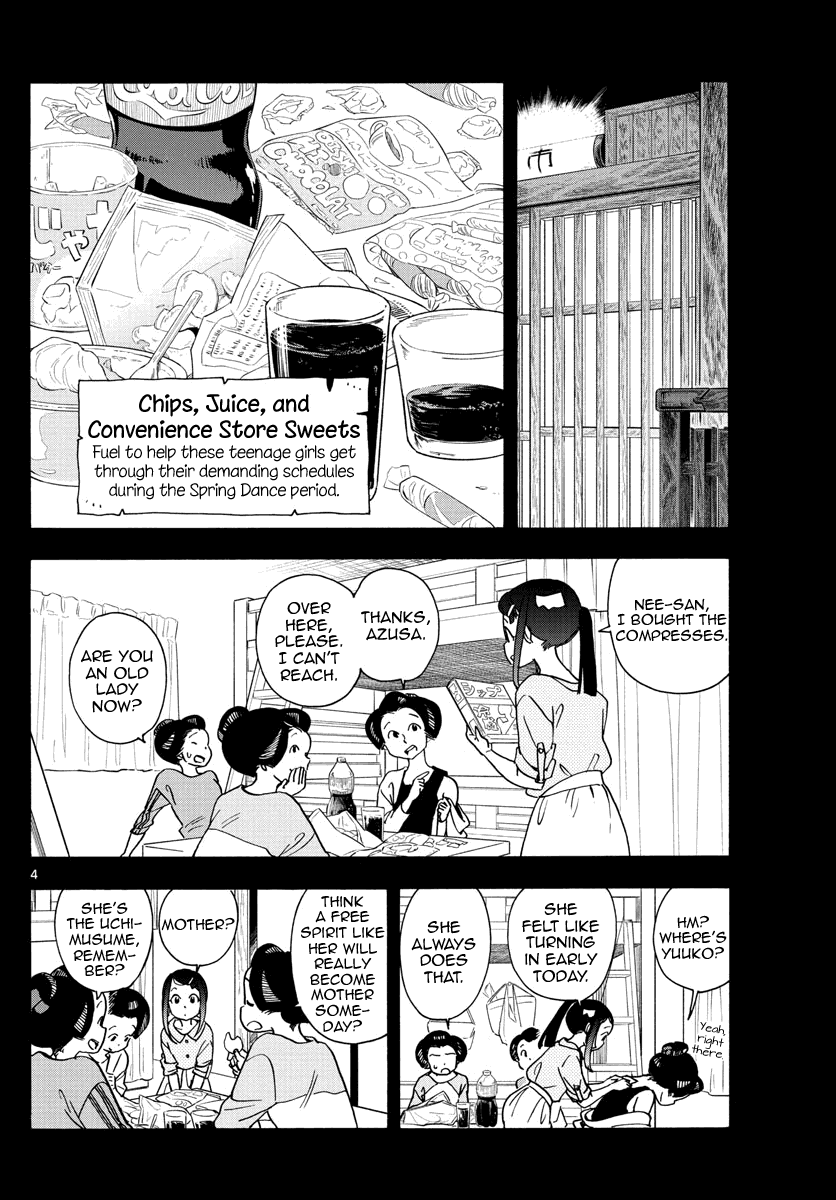 Maiko-san Chi no Makanai-san Chapter 244 page 4 - Chapter 244: Together in Wonder