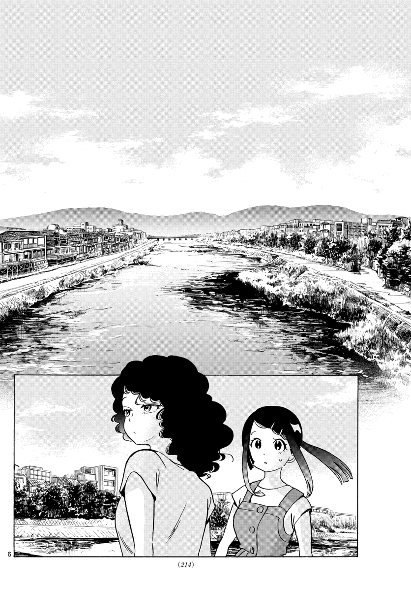 Maiko-san Chi no Makanai-san Chapter 246 page 6 - Chapter 246: As the Heart Wishes