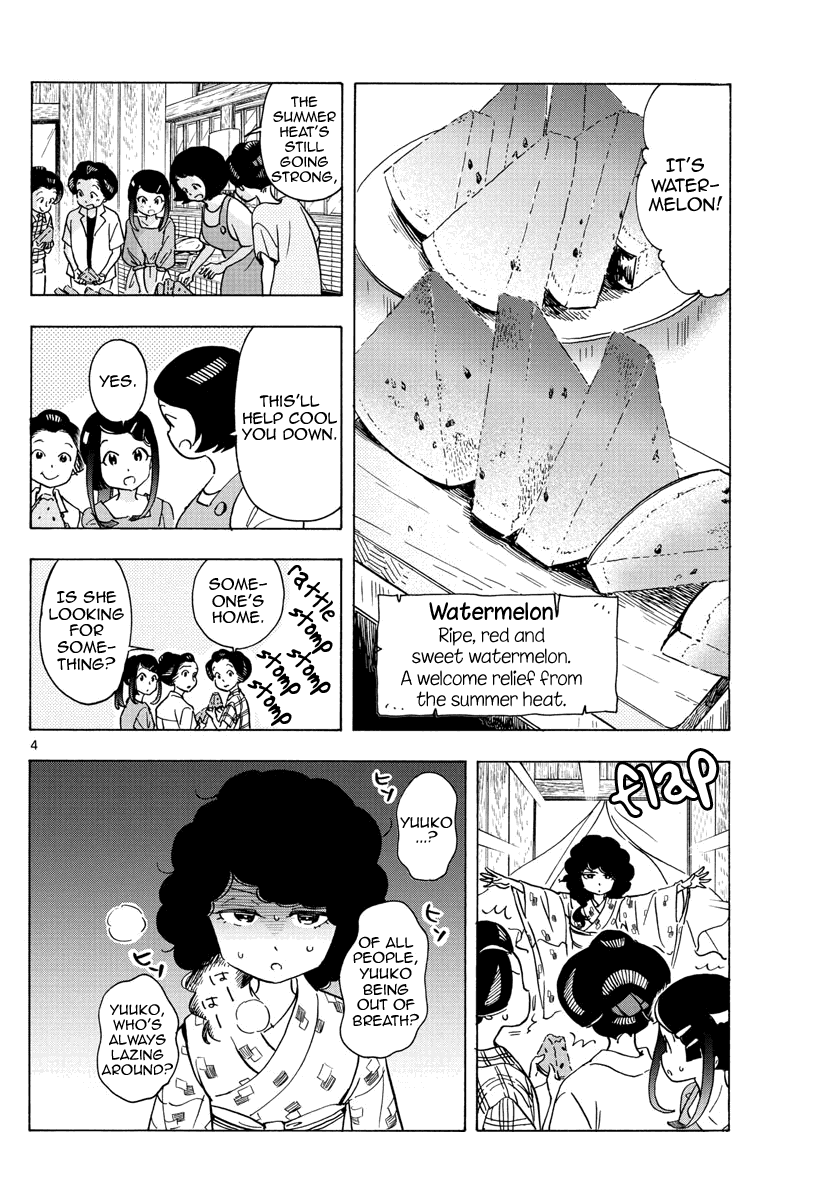 Maiko-san Chi no Makanai-san Chapter 247 page 4 - Chapter 247: How It Feels to Fall in Love