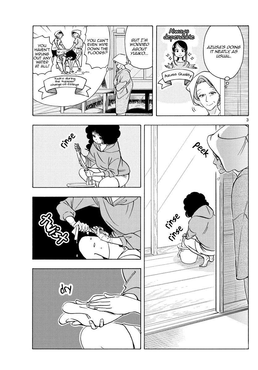 Maiko-san Chi no Makanai-san Chapter 248 page 3 - Chapter 248: For Azusa