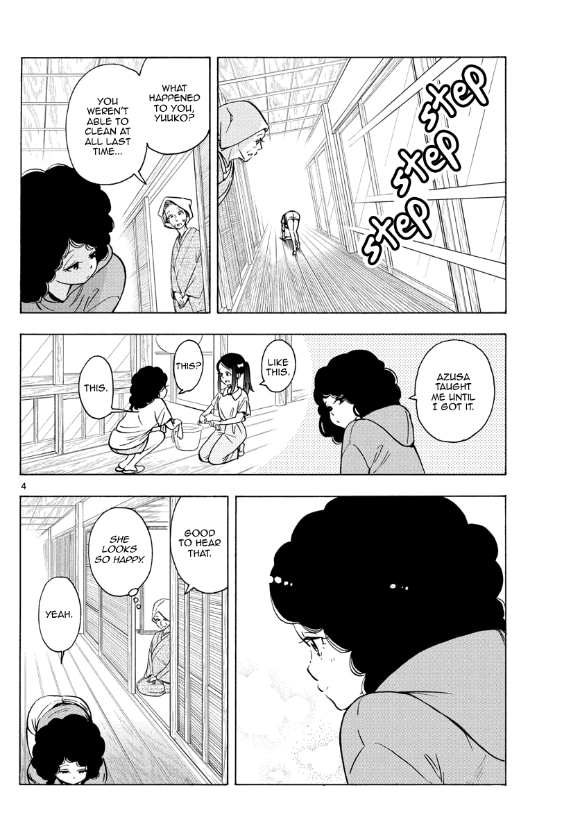 Maiko-san Chi no Makanai-san Chapter 248 page 4 - Chapter 248: For Azusa