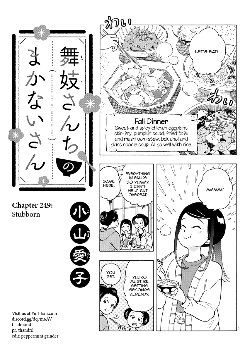 Maiko-san Chi no Makanai-san Chapter 249 page 1 - Chapter 249: Stubborn