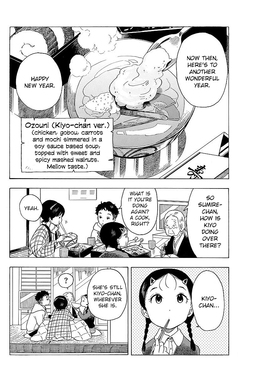 Maiko-san Chi no Makanai-san Chapter 25 page 10 - Chapter 25: Homecoming, Day 1