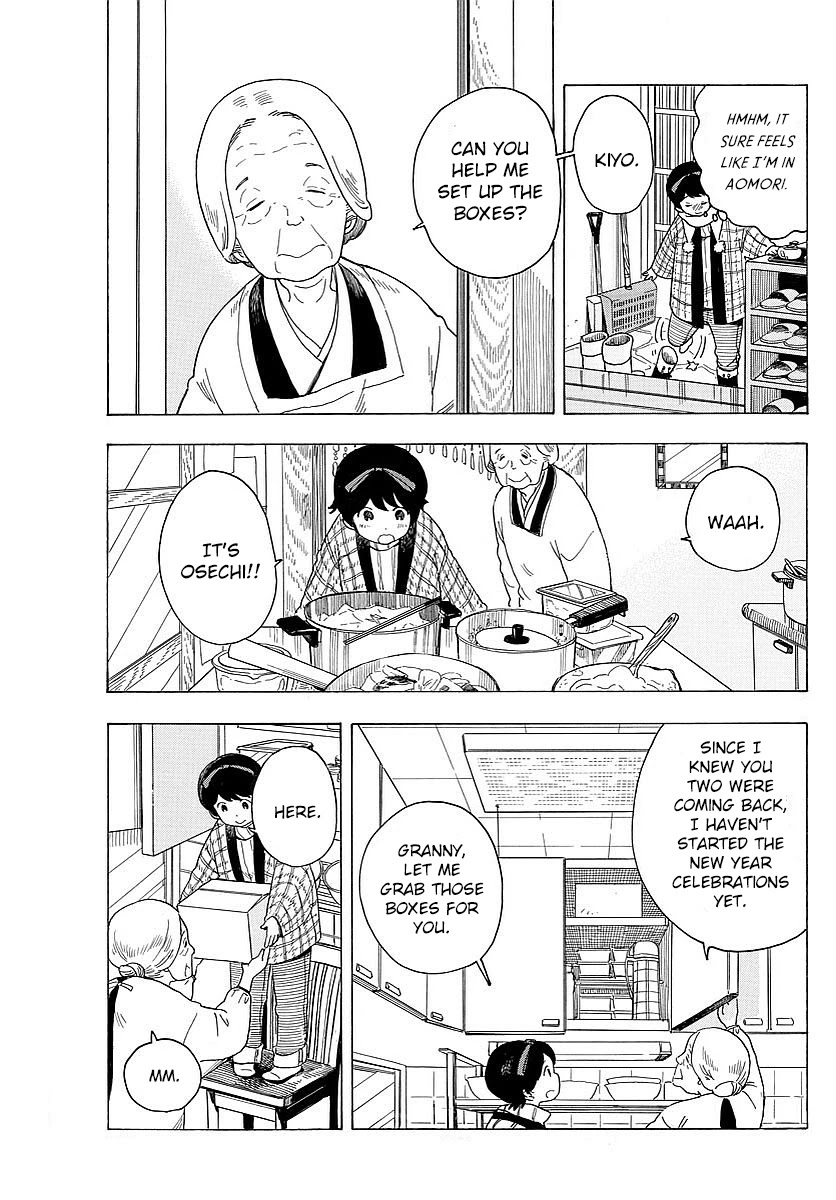 Maiko-san Chi no Makanai-san Chapter 25 page 3 - Chapter 25: Homecoming, Day 1