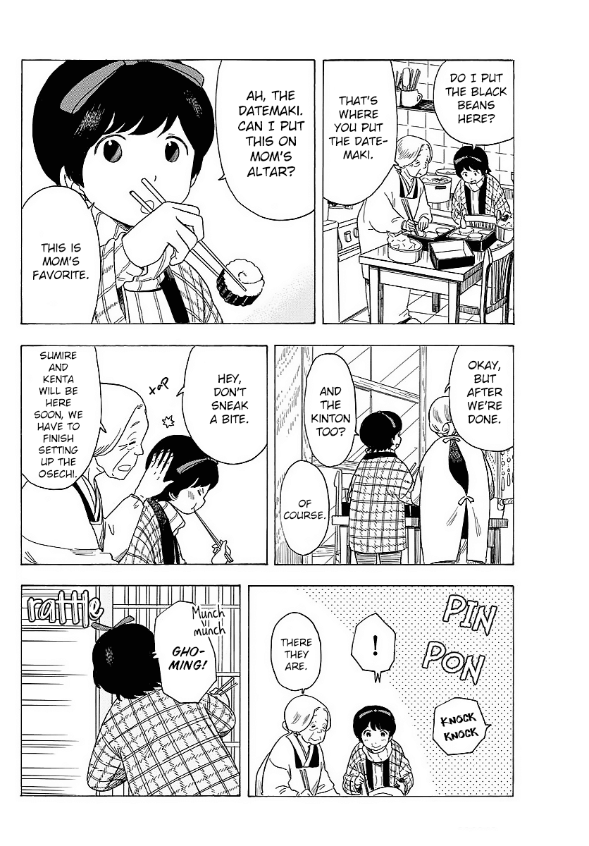 Maiko-san Chi no Makanai-san Chapter 25 page 4 - Chapter 25: Homecoming, Day 1