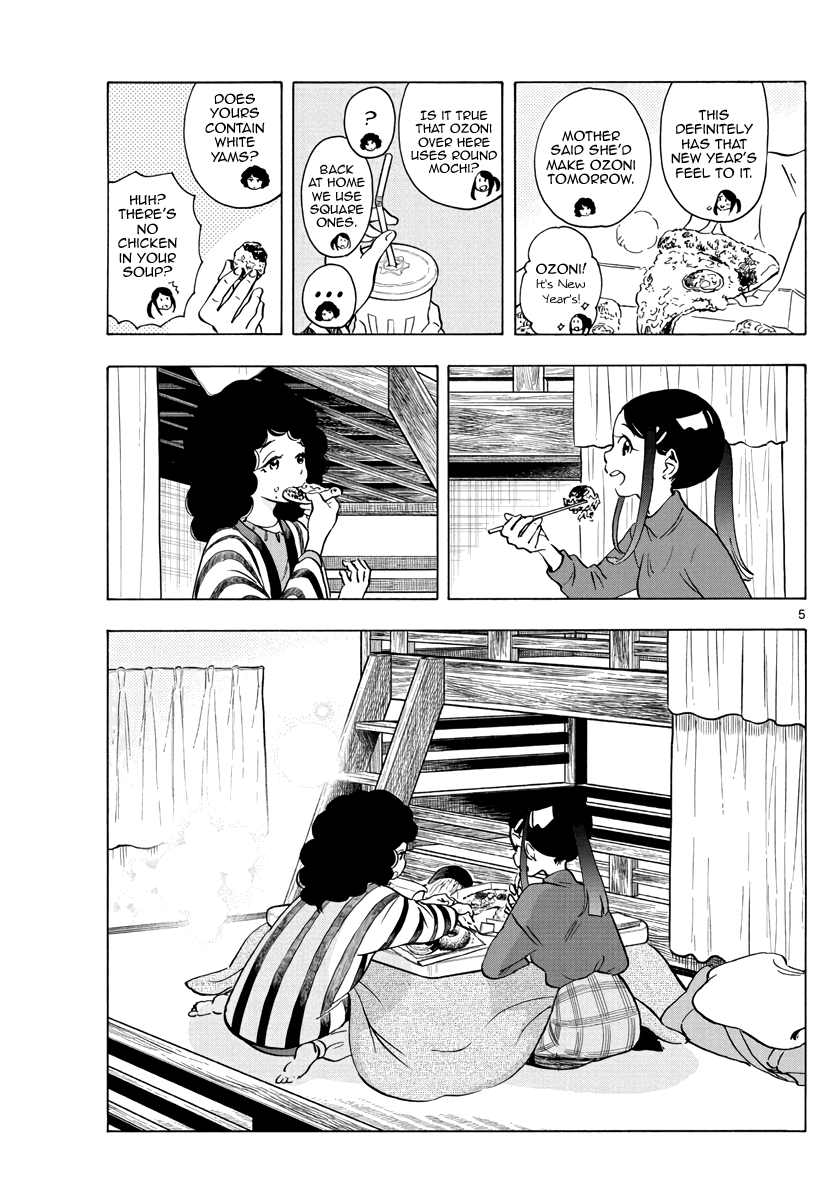 Maiko-san Chi no Makanai-san Chapter 250 page 5 - Chapter 250: Natural