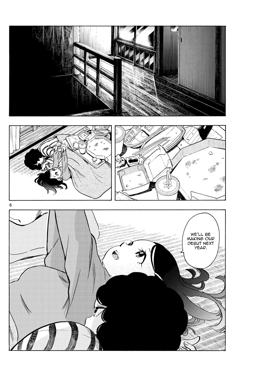 Maiko-san Chi no Makanai-san Chapter 250 page 6 - Chapter 250: Natural