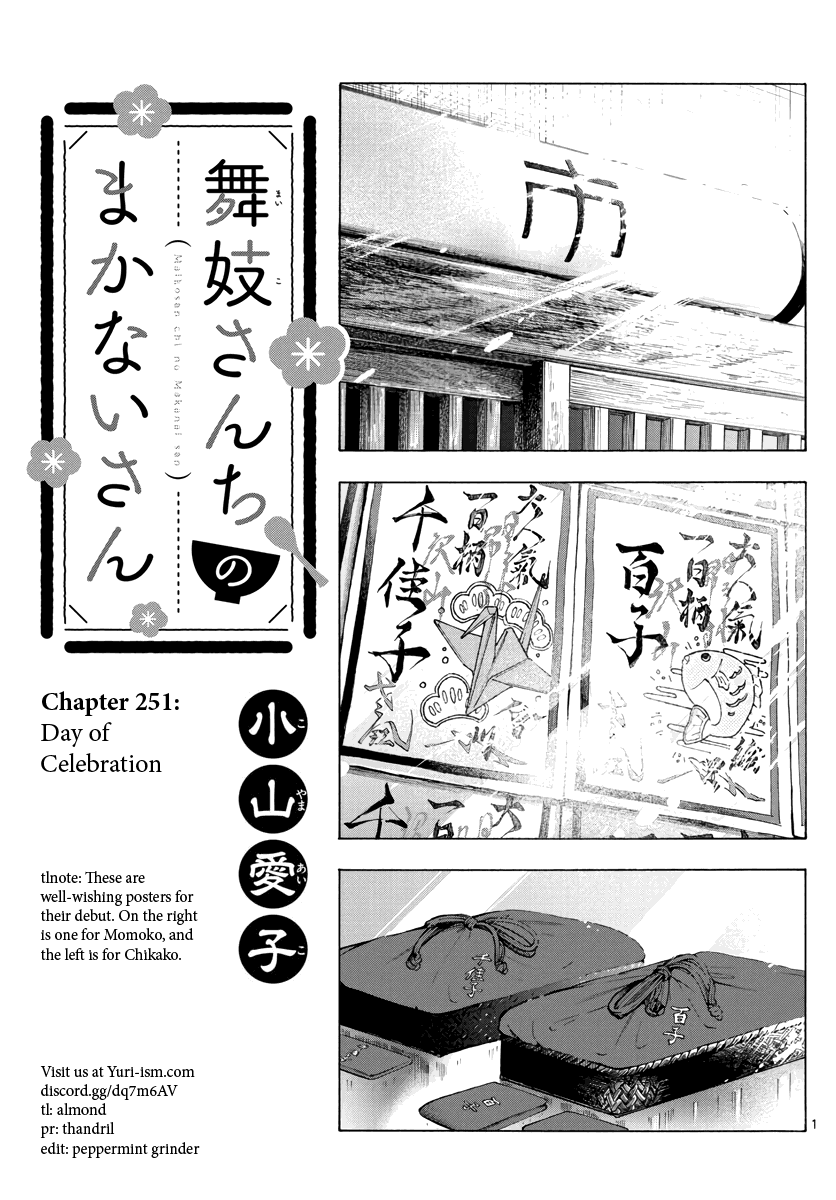 Maiko-san Chi no Makanai-san Chapter 251 page 1 - Chapter 251: Day of Celebration