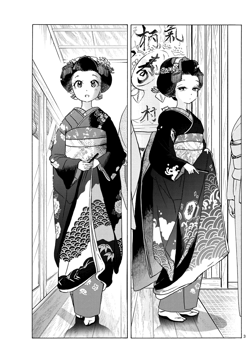 Maiko-san Chi no Makanai-san Chapter 251 page 3 - Chapter 251: Day of Celebration
