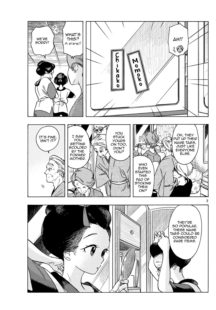 Maiko-san Chi no Makanai-san Chapter 252 page 3 - Chapter 252: Together