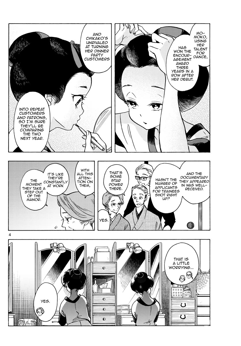 Maiko-san Chi no Makanai-san Chapter 252 page 4 - Chapter 252: Together
