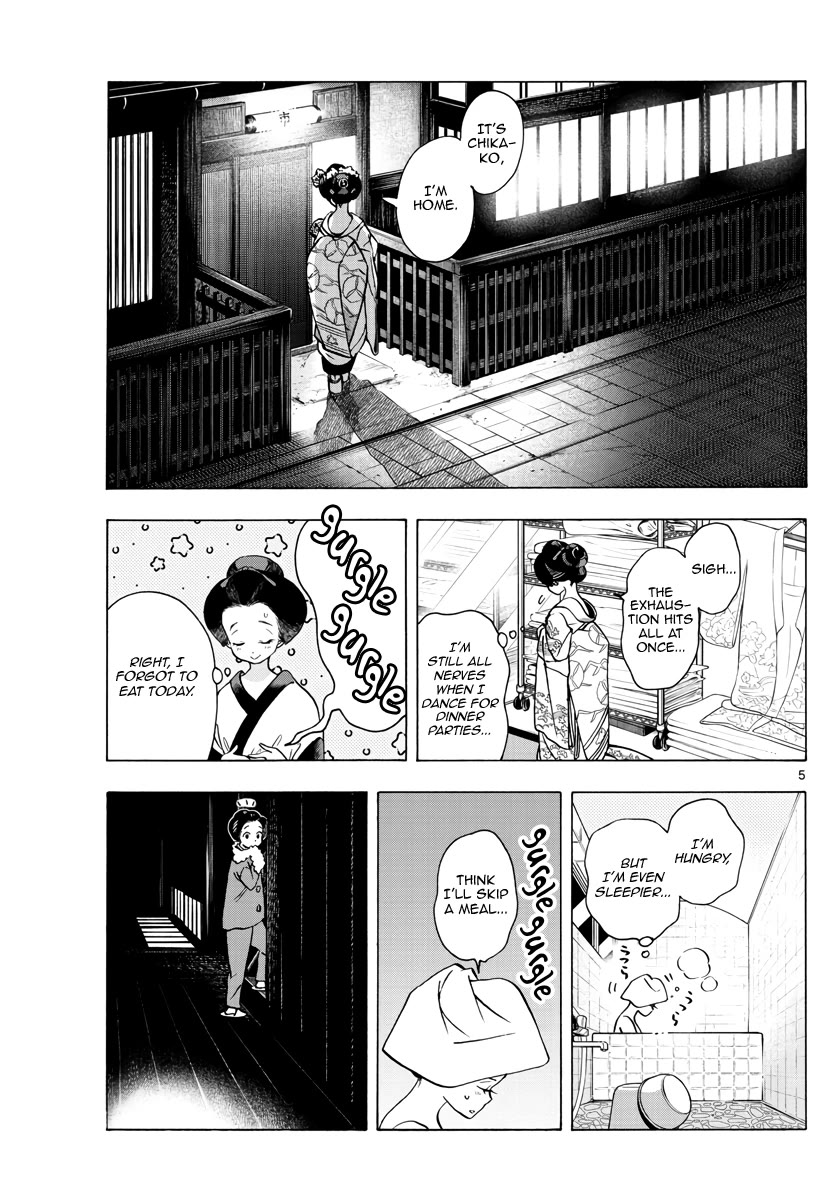 Maiko-san Chi no Makanai-san Chapter 252 page 5 - Chapter 252: Together